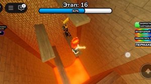 Играю в роблокс😘😅