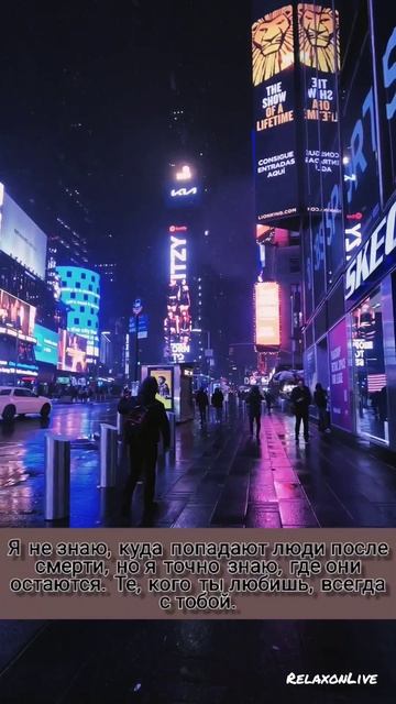 Я не знаю, куда попадают люди после смерти, но я точн? смотреть онлайн