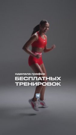 До -2 кг за 7 дней по этому плану тренировок!
