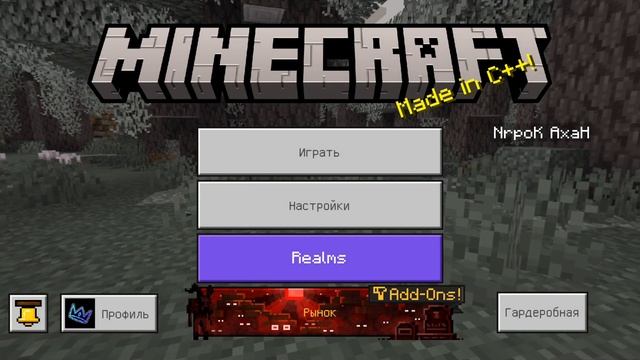 Minecraft настройки рынок гардеробная настройки мира#shortvid смотреть онлайн