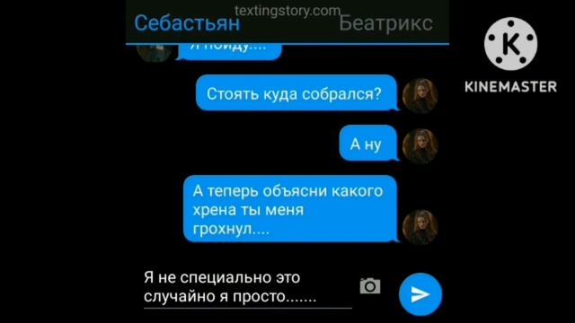 Судьба сага Винкс фан 3x04 Беатрикс воскресла Себастьян смотреть онлайн