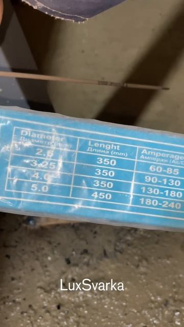 Nechchi amperda svarka qilinadi | сварочная сила тока | welding amperage #luxsvar смотреть онлайн