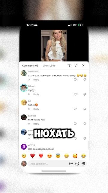ХЕЙТЕРЫ ПИШУТ ГАДОСТИ ПРО КОТА МАХИ ГОРЯЧЕВОЙ #shorts #горячева #махагорячева #блогеры #дора