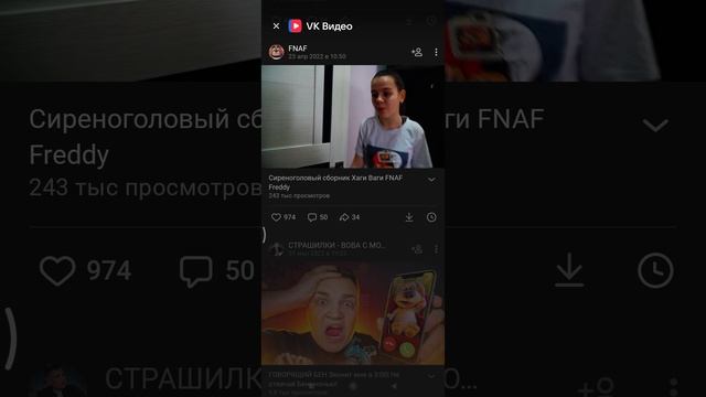 что я смотрел в детстве смотреть онлайн