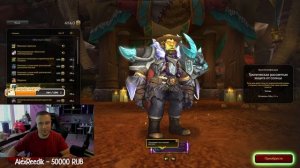 Торговая ЛАВКА Июнь в World of Warcraft #warcraft #worldofwarcraft #wow #sheriff