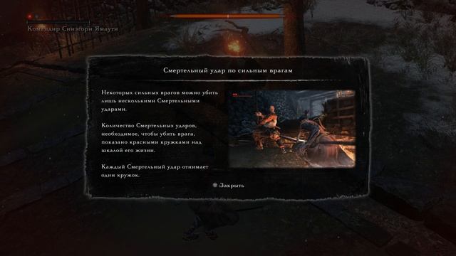 Командир Синэгори Ямаути смотреть онлайн