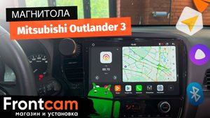 Магнитола Canbox PRO-Line 2K 4251 для Mitsubishi Outlander 3 на ANDROID