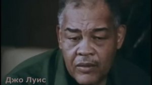 Мухаммед Али и Джо Луис называют величайшего боксера ?