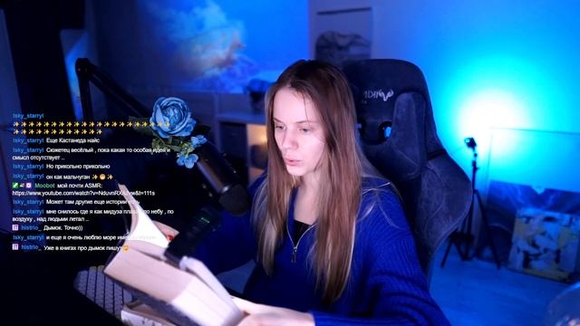 Дом, в котором (4 глава) О цементе и непостижимых свойст смотреть онлайн