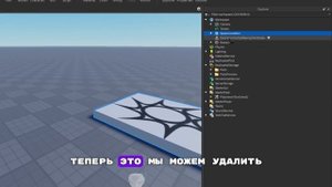 🤪Система установки мебели / Роблокс студио / Roblox Studio