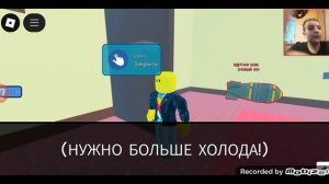🥶 Морозим мозги день первый 🥶
