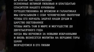 КРИПОВЫЕ ПАСХАЛКИ В РДР2 → Red Dead Redemption 2