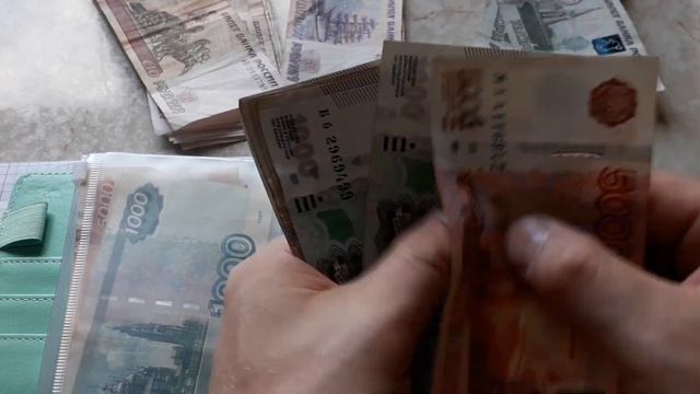 💰💸💰💸💰💸Распределение денег по конвертам Июль  384
