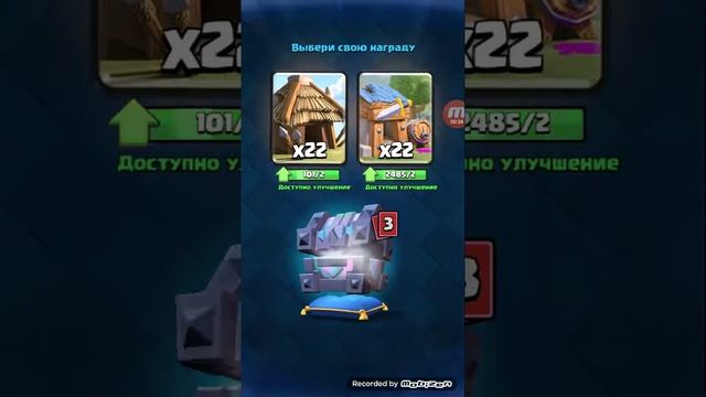 Легендарный сундук короля извените за звук смотреть онлайн