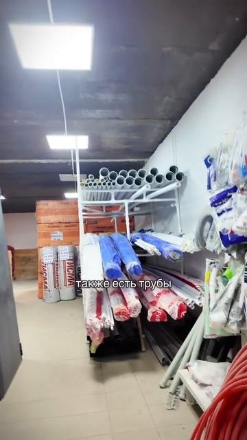 Самые низкие цены на полипропилен и трубы только в наш смотреть онлайн