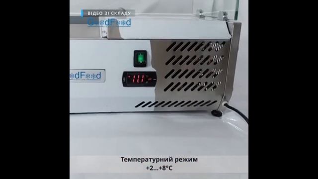Холодильна вітрина для топінгу GoodFood смотреть онлайн