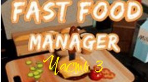 Fast food manager