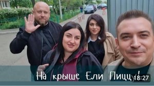 САМВЕЛ АДАМЯН, ГАРИК И КЕРРИ