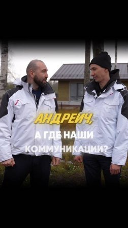 Современные стандарты в устройстве коммуникаций в Terra Vitae