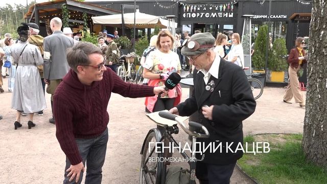 Исторический велопробег