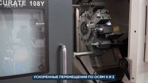 Обзор токарно-фрезерного станка с ЧПУ с осью Y TAISUN SEIKI AC