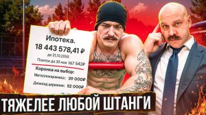 КАК НЕ СТАТЬ НИЩИМ В 2025 ГОДУ?!