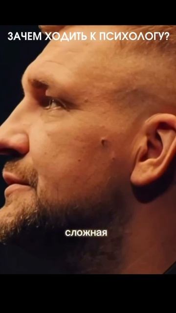 Зачем ходить к психологу?
