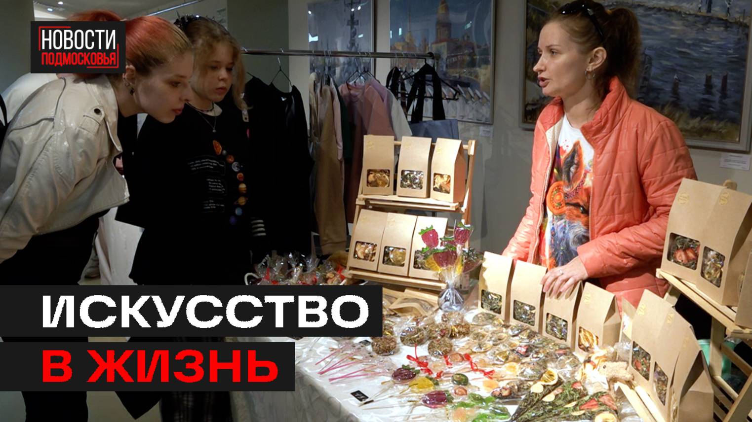 Художник Жостовской фабрики провела мастер-класс в Мытищинской галерее