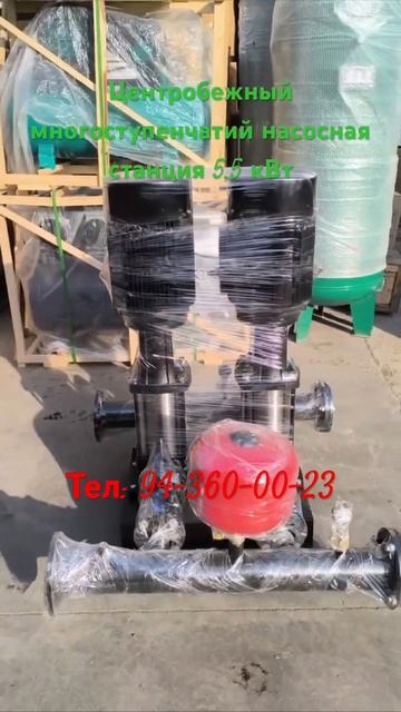 5,5 кВт насос станция буюртма тайёр. Тел: 94-360-00-23 #video #reels смотреть онлайн