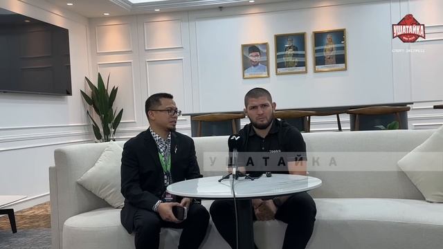 ХАБИБ НУРМАГОМЕДОВ - пресс-конференция / Бой Махачева, смотреть онлайн