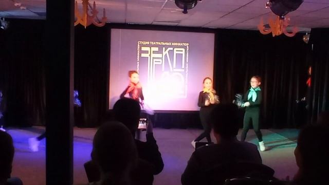 Открытый урок. Студия театральных миниатюр "Зеркало" смотреть онлайн