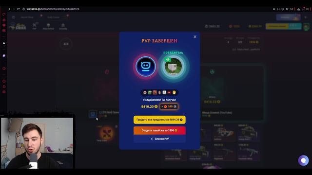 TastyStrike ОЧЕНЬ ХОРОШО ВЫДАЛ С ЛОУ БАЛАНСА! ВЫБИЛ НОЖ НА Н?