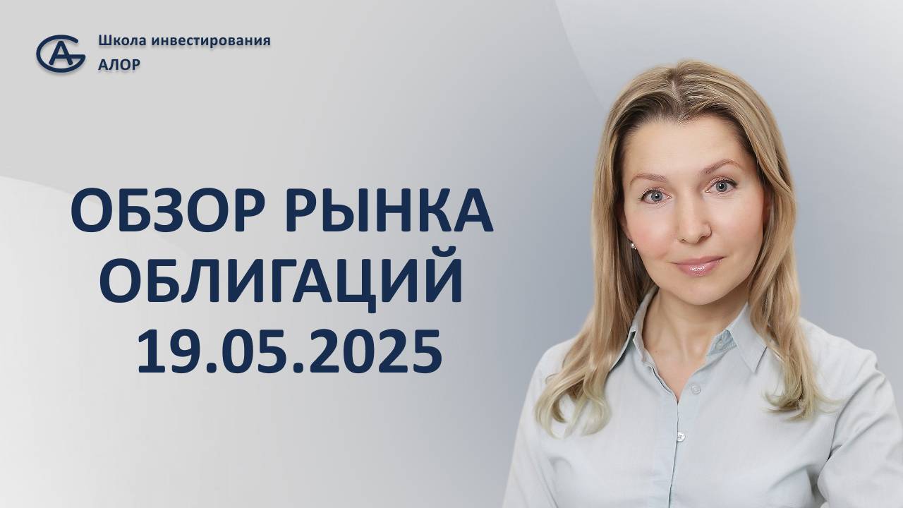 Смелые прогнозы по снижению ключевой ставки уже в июне