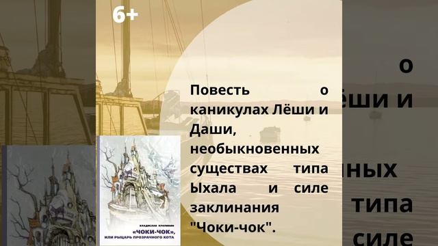 Золотая книжная полка смотреть онлайн