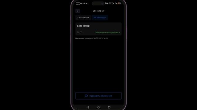 НОВИНКА!!! СЕНСОРНЫЙ видеорегистратор 2в1 в формате ЗЕР смотреть онлайн