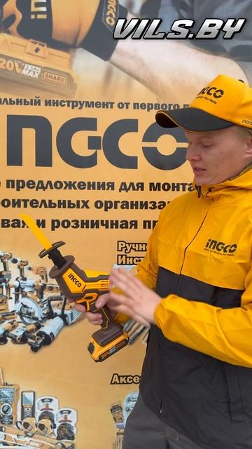⭐️New⭐️Аккумуляторная сабельная пила 20В SUPER INGCO смотреть онлайн