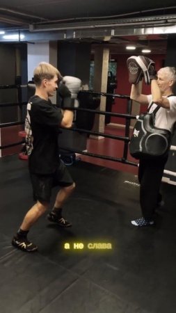 ТГК "Путь боксера" #бокс #boxing #боец #спорт