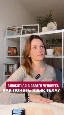 Это не любовь с первого взгляда. Это боль, замаскированная под страсть