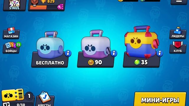 играю в стар бокс те люди в клане мои акки смотреть онлайн