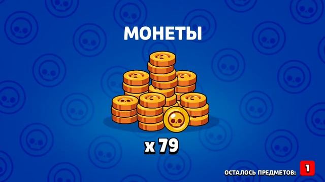 4# открыл сундук а там??????? смотреть онлайн