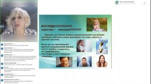 Глаза – зеркало печени  Макаревич Татьяна Эдуардовна,
