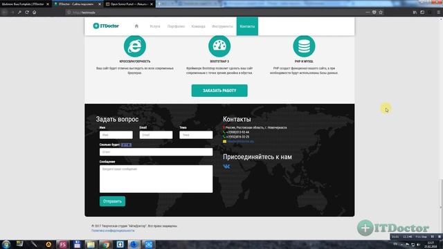 Что такое локальный сервер и зачем нужен Open Server, Видео курс по Open Server  #1