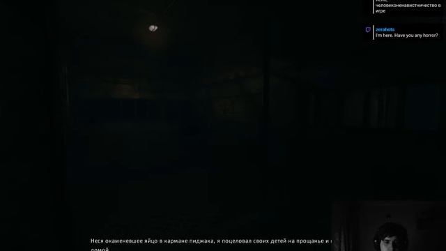 [RUS]  Всю ночь в безумной машине, чья алчность невообразима. Amnesia The Machine For Pigs смотреть онлайн