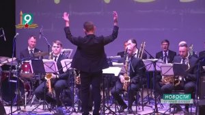 Джазовый оркестр Белгородской филармонии представил старооскольцам новую концертную программу