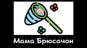 🐱 ПодыграйКа + ШИЗА =