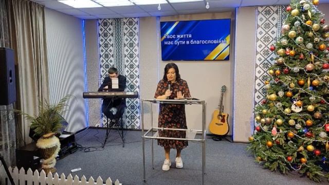 Твоє життя має бути в благословінні смотреть онлайн