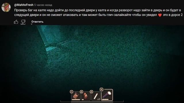 ВТОРОЙ ЭТАЖ НОВЫЕ БАГИ шахты ДОРС роблокс | Doors FLOOR 2 roblox | Проверка багов ТИК-ТОК и зрителе смотреть онлайн