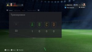 месси и роналдо