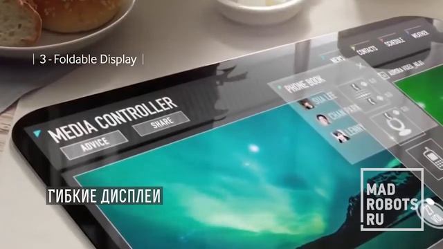 Новый гибкий дисплей от SAMSUNG. смотреть онлайн