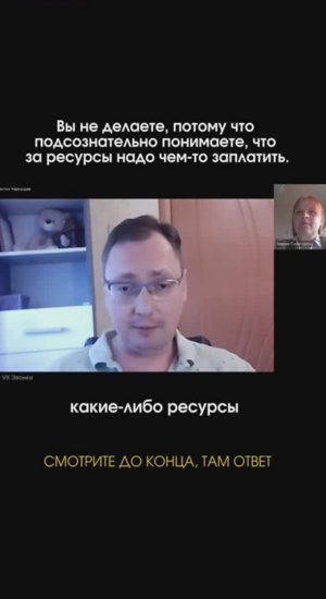 почему мозг блокирует ваш успех?